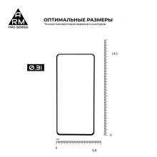 Купити Захисне скло ArmorStandart Pro для Huawei P40 (ARM56479-GPR-BK) - фото 2