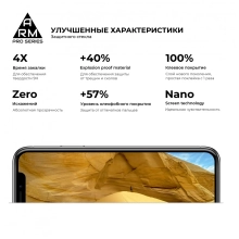 Купити Захисне скло ArmorStandart Pro для Huawei P40 (ARM56479-GPR-BK) - фото 3