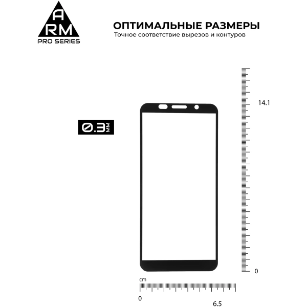 Купити Захисне скло ArmorStandart Pro для Huawei Y5 2020 (ARM56610) - фото 5