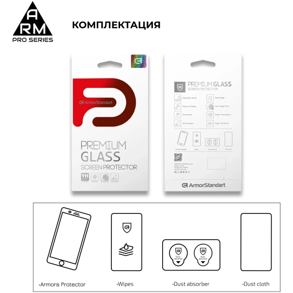 Купити Захисне скло ArmorStandart Pro для Huawei Y5 2020 (ARM56610) - фото 7
