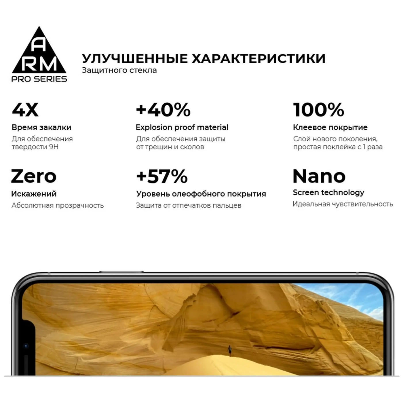 Купити Захисне скло ArmorStandart Pro для Huawei Y6 2019 (ARM56671) - фото 4