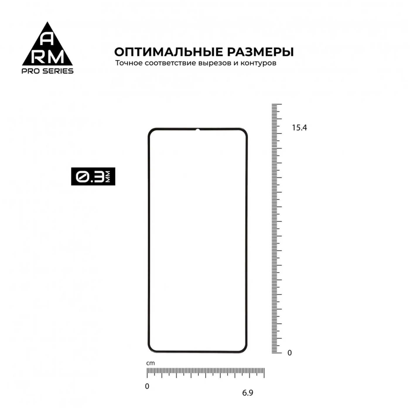 Купити Захисне скло ArmorStandart Pro для Huawei Y6 2020 (ARM56611) - фото 4