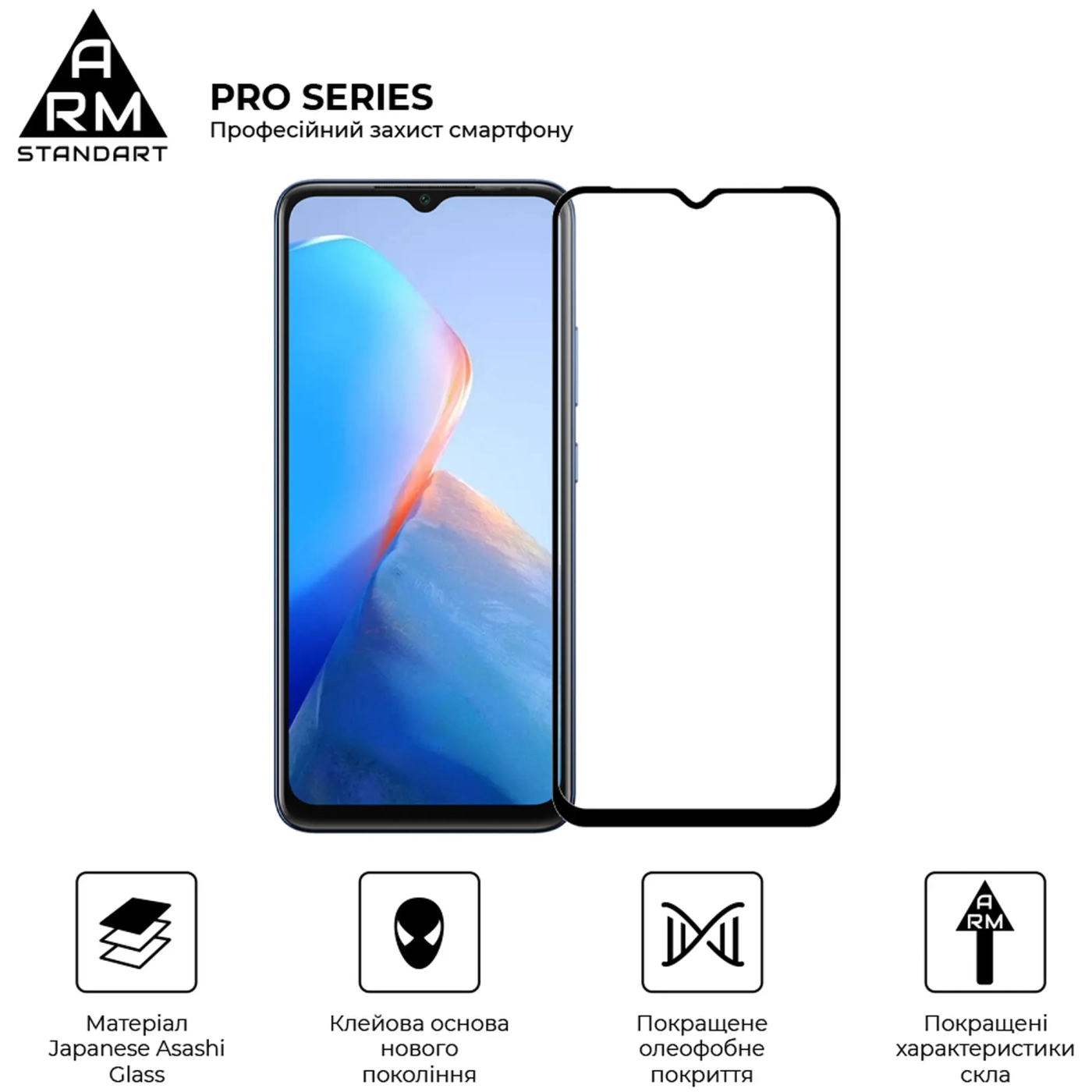 Купити Захисне скло ArmorStandart Pro для Infinix Smart 7 / 7 HD (ARM68442) - фото 2