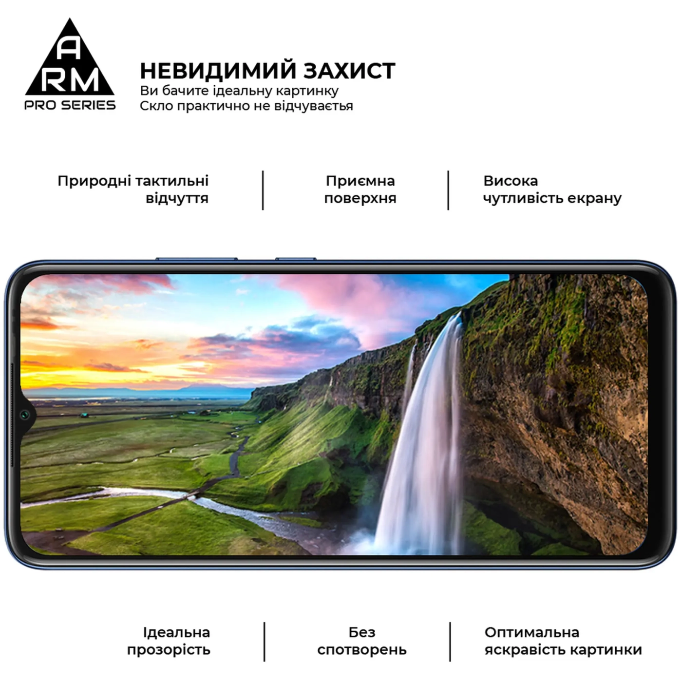Купити Захисне скло ArmorStandart Pro для Infinix Smart 7 / 7 HD (ARM68442) - фото 4