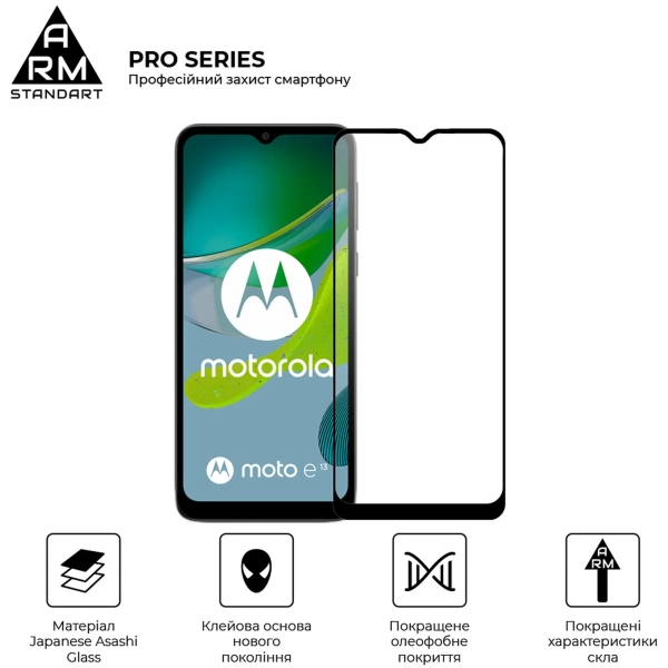 Купити Захисне скло ArmorStandart Pro для Motorola E13 (ARM66133) - фото 3