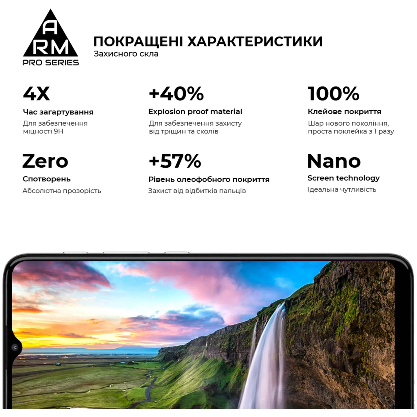 Купити Захисне скло ArmorStandart Pro для Motorola E20 (ARM60530) - фото 3