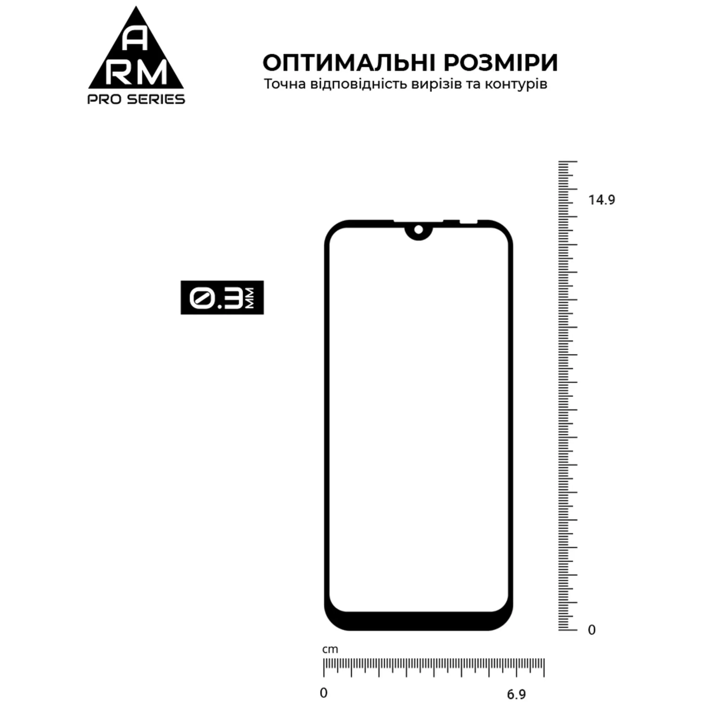 Купити Захисне скло ArmorStandart Pro для Motorola E6i (ARM59409) - фото 5