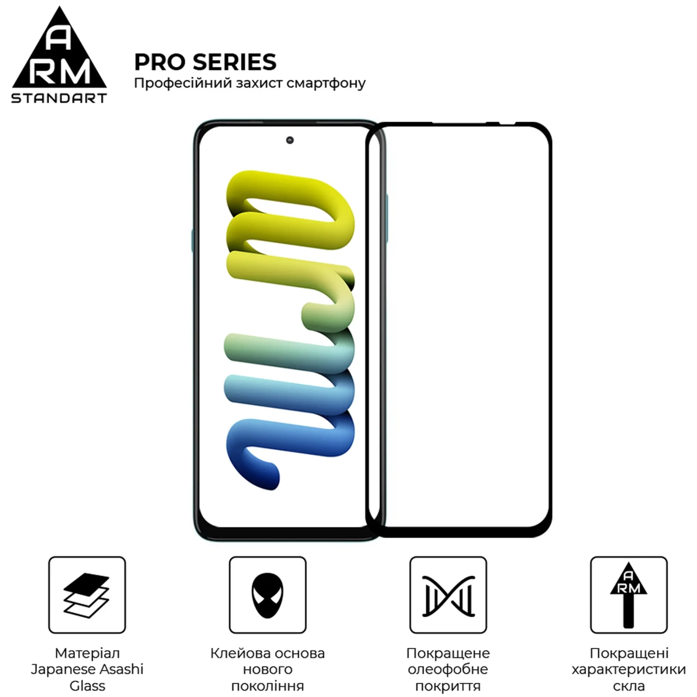 Купити Захисне скло ArmorStandart Pro для Motorola Edge 20 lite (ARM61017) - фото 2