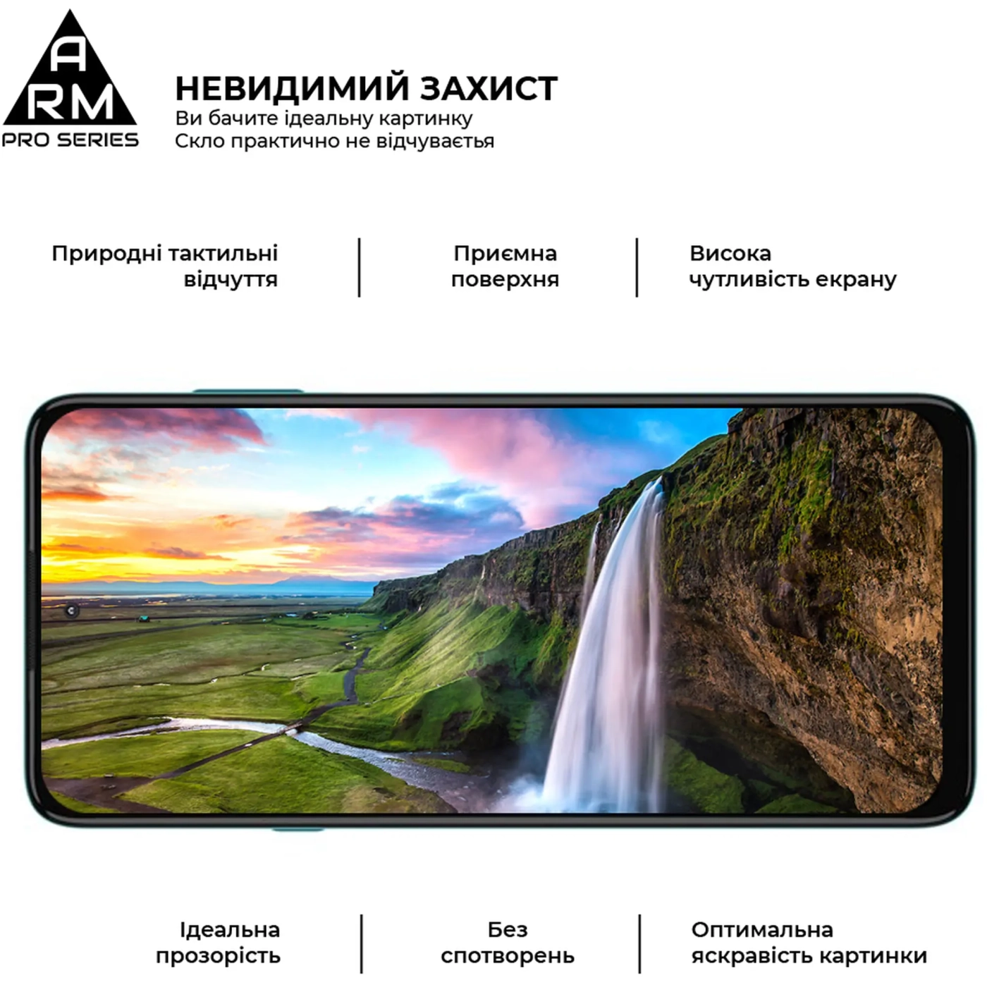 Купити Захисне скло ArmorStandart Pro для Motorola Edge 20 lite (ARM61017) - фото 3