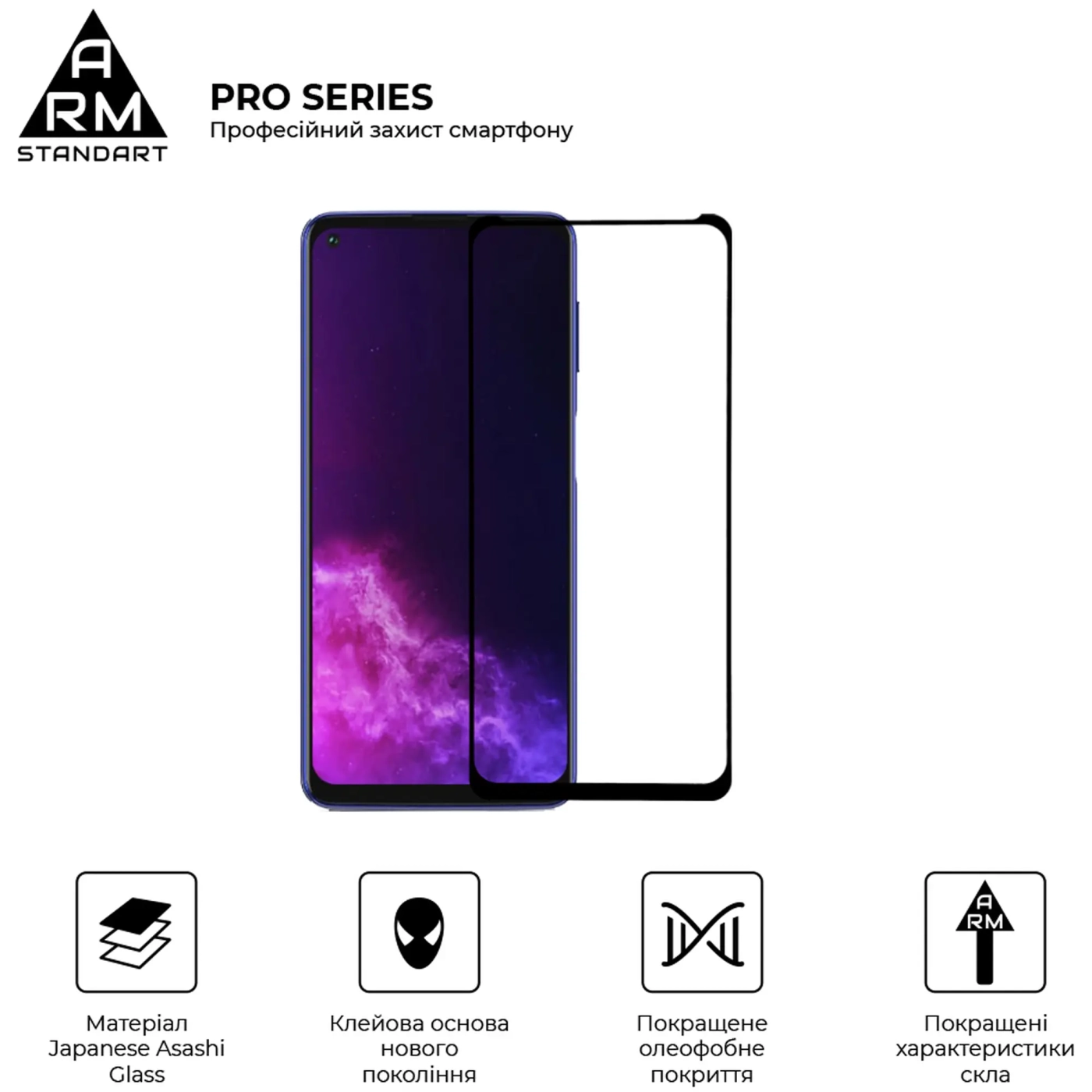 Купити Захисне скло ArmorStandart Pro для Motorola G10 Play (ARM58086) - фото 2