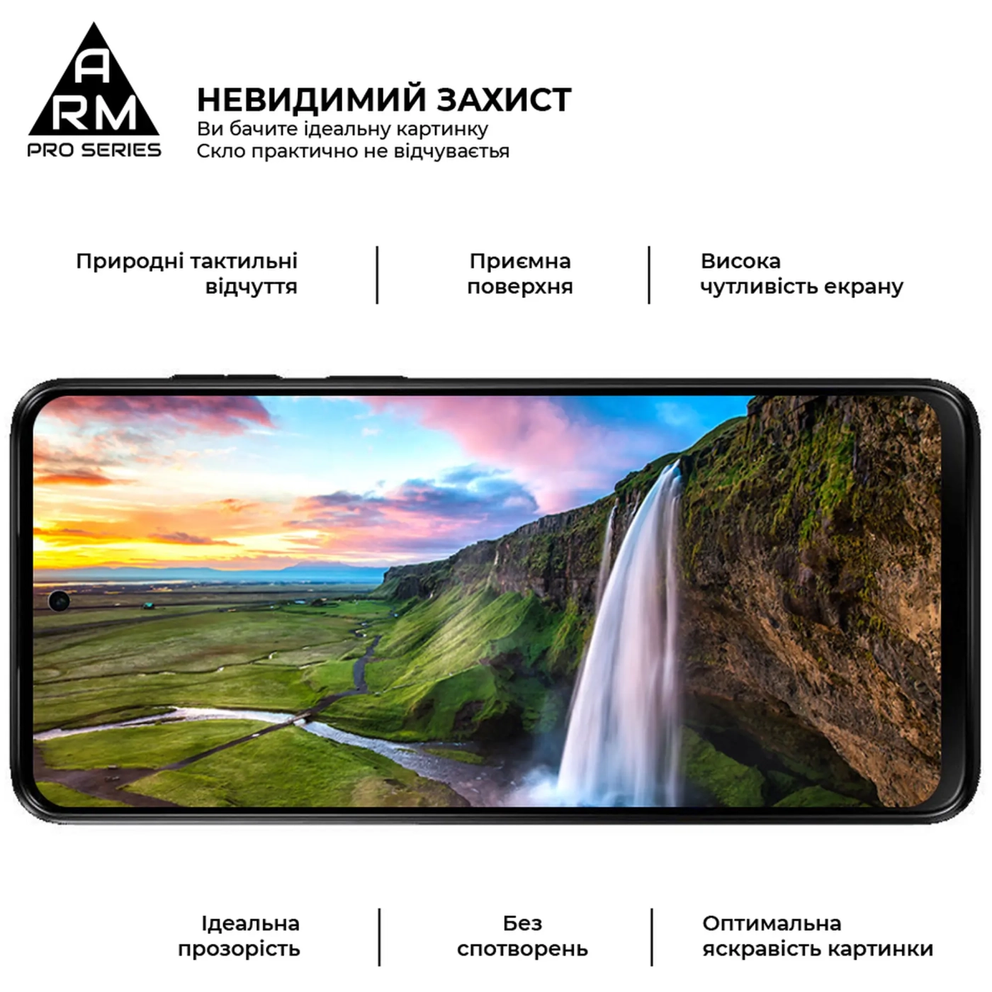 Купити Захисне скло ArmorStandart Pro для Motorola G13 / G23 / G53 5G (ARM66134) - фото 3