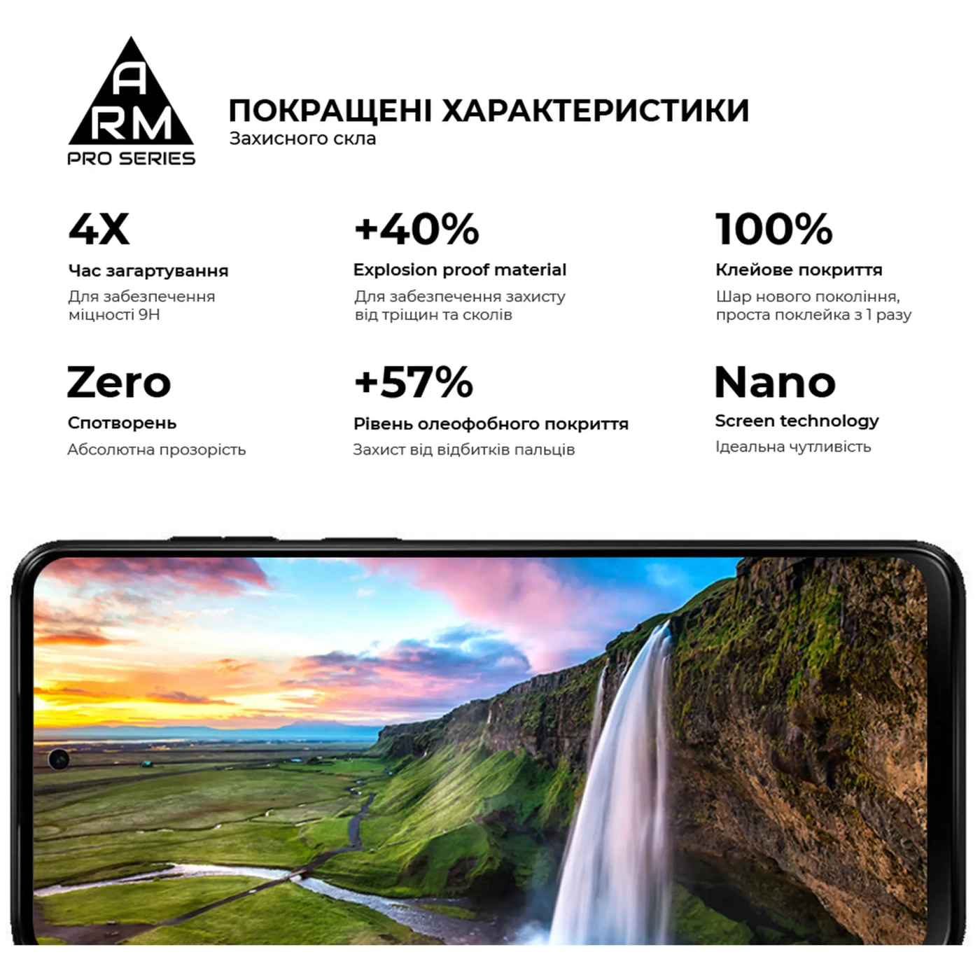 Купити Захисне скло ArmorStandart Pro для Motorola G13 / G23 / G53 5G (ARM66134) - фото 4