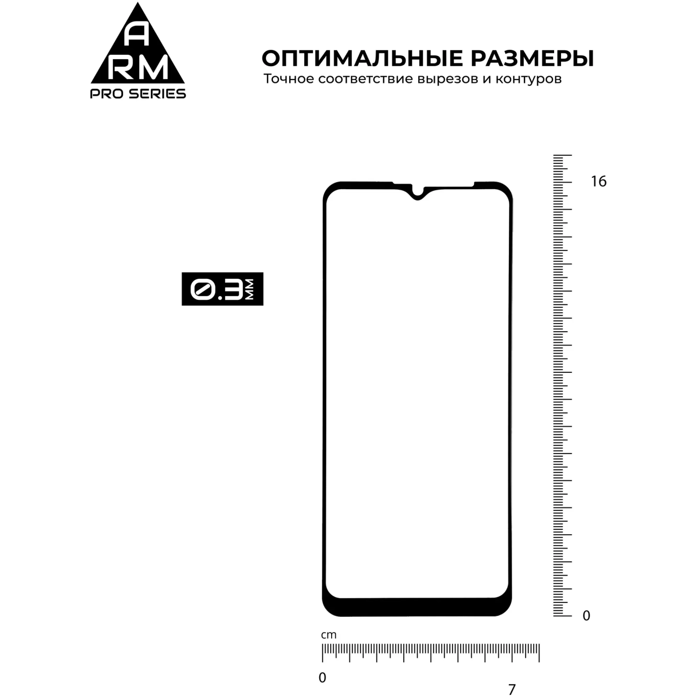 Купити Захисне скло ArmorStandart Pro для Motorola Moto E7 Plus (ARM57783) - фото 5