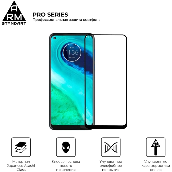 Купити Захисне скло ArmorStandart Pro для Motorola Moto G8 (2020) (ARM57777) - фото 2