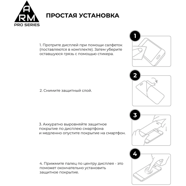 Купити Захисне скло ArmorStandart Pro для  Motorola Moto G8 Plus (ARM57779) - фото 6