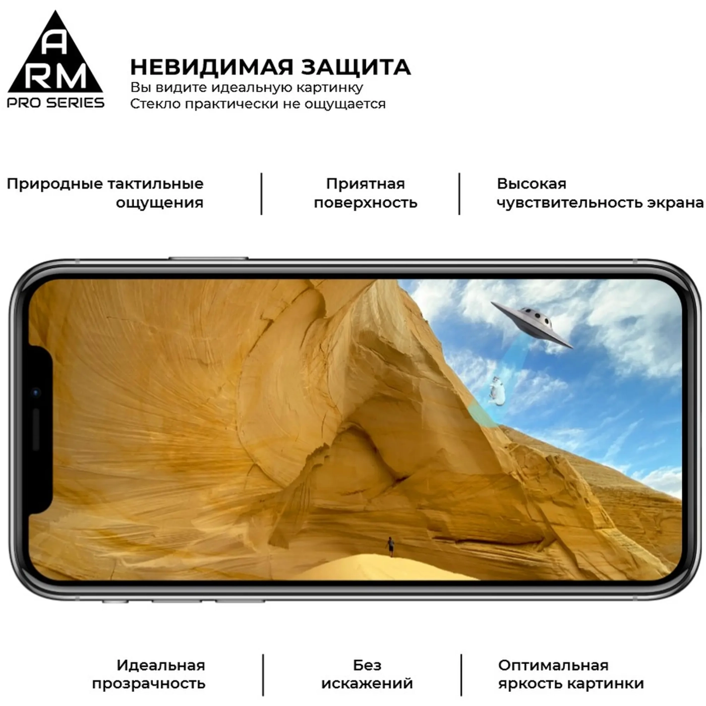 Купити Захисне скло ArmorStandart Pro для  Motorola Moto G8 Power (ARM57780) - фото 4
