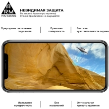 Купити Захисне скло ArmorStandart Pro для Motorola Moto G9 Power (ARM57785) - фото 4