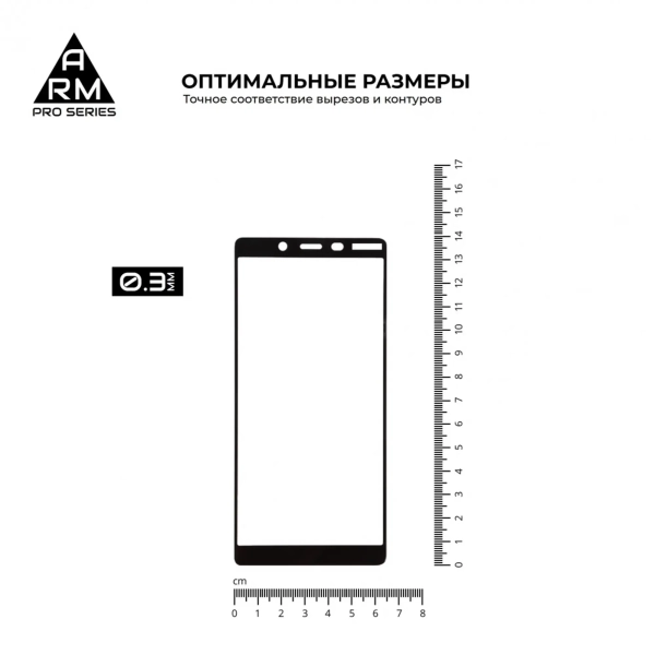 Купить Защитное стекло ArmorStandart Pro для Nokia 1 Plus (ARM55461-GPR-BK)) - фото 2