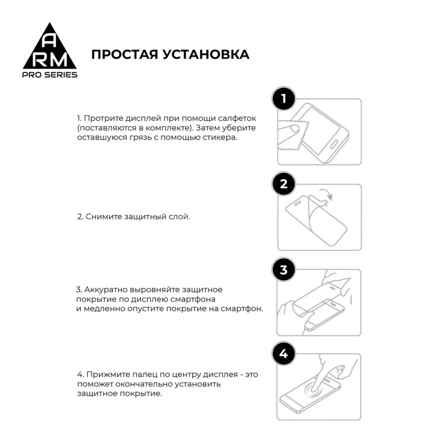 Купить Защитное стекло ArmorStandart Pro для Nokia 1 Plus (ARM55461-GPR-BK)) - фото 4