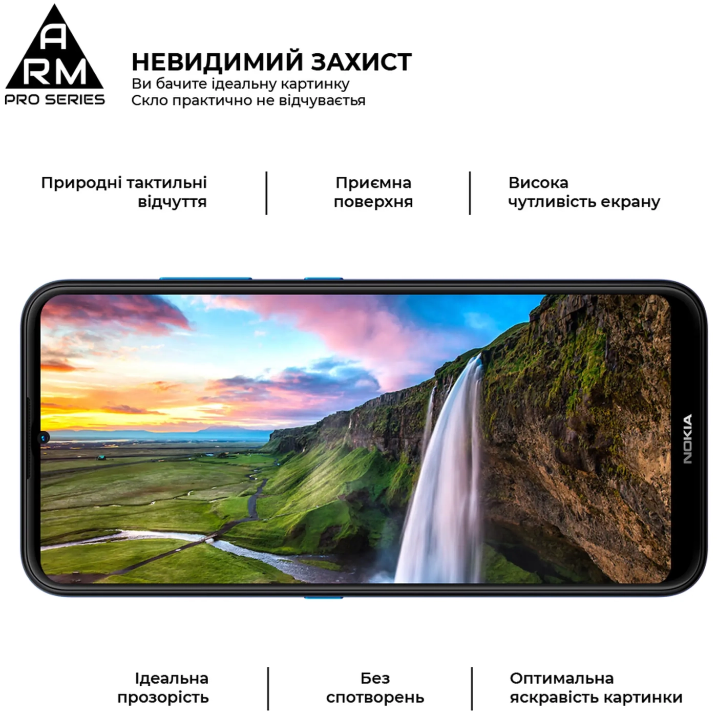 Купити Захисне скло ArmorStandart Pro для Nokia 1.4 (ARM58167) - фото 2