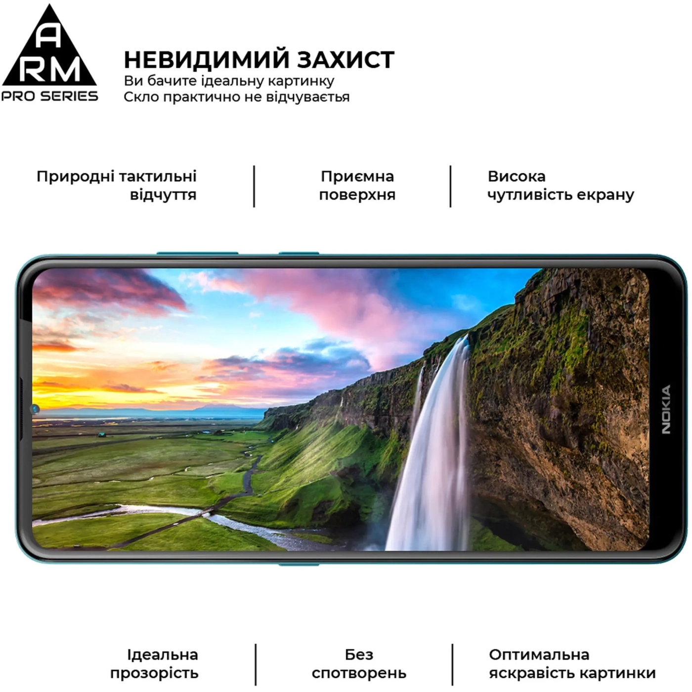 Купити Захисне скло ArmorStandart Pro для Nokia 2.4 (ARM59579) - фото 3