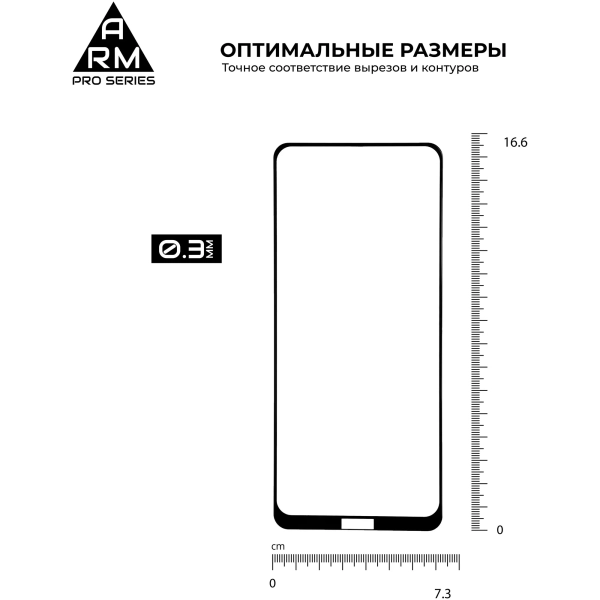 Купити Захисне скло ArmorStandart Pro для Nokia 8.3 (ARM57798) - фото 5