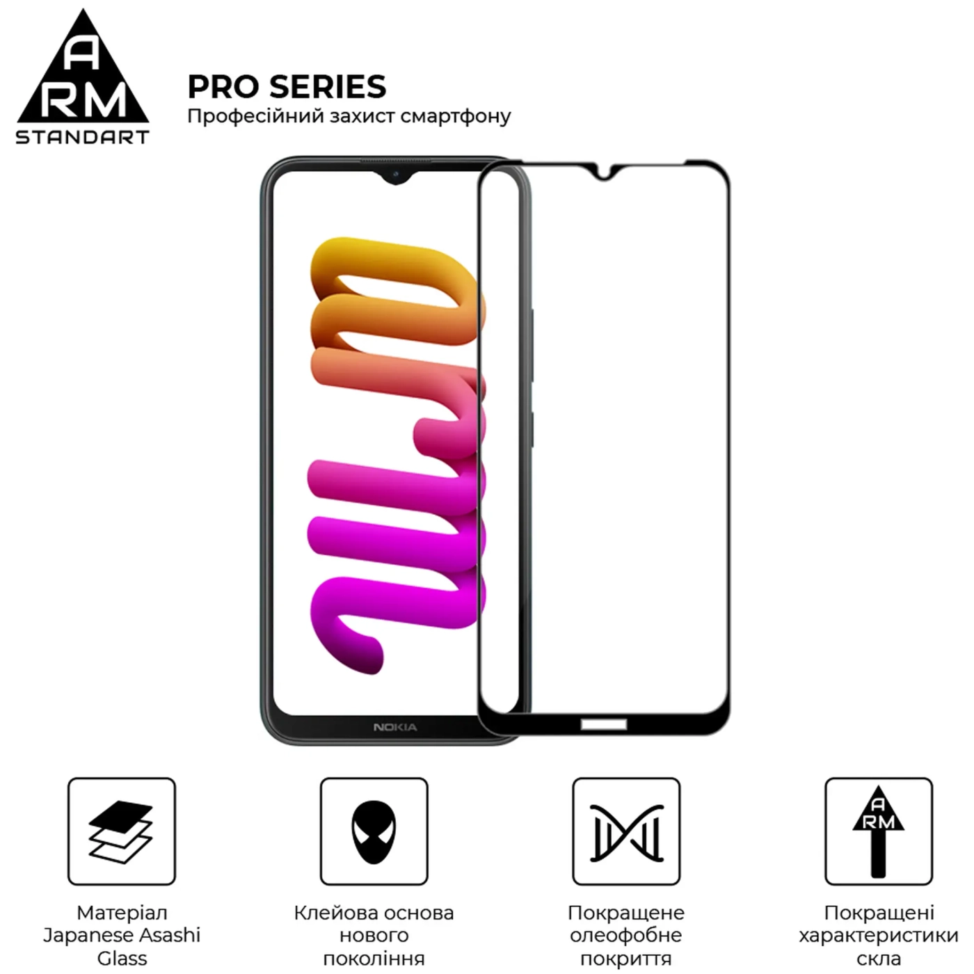Купити Захисне скло ArmorStandart Pro для Nokia C21 Plus (ARM62198) - фото 2