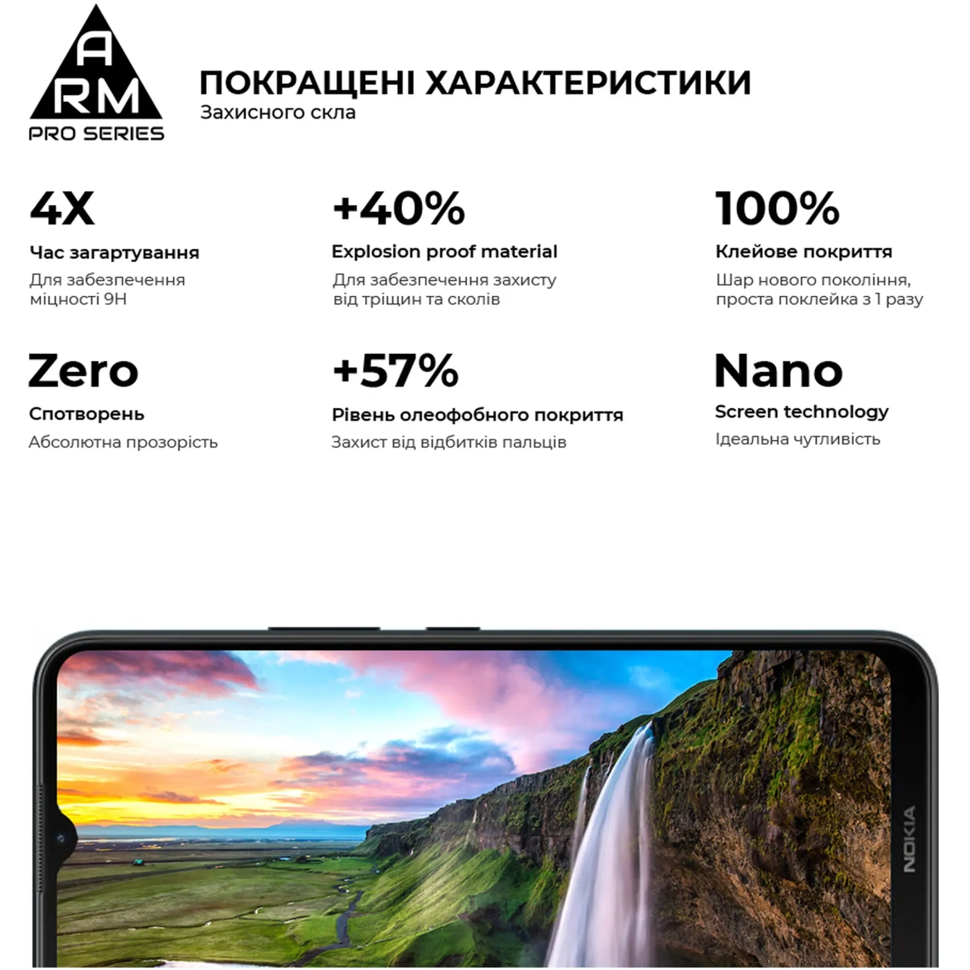 Купити Захисне скло ArmorStandart Pro для Nokia C21 Plus (ARM62198) - фото 3