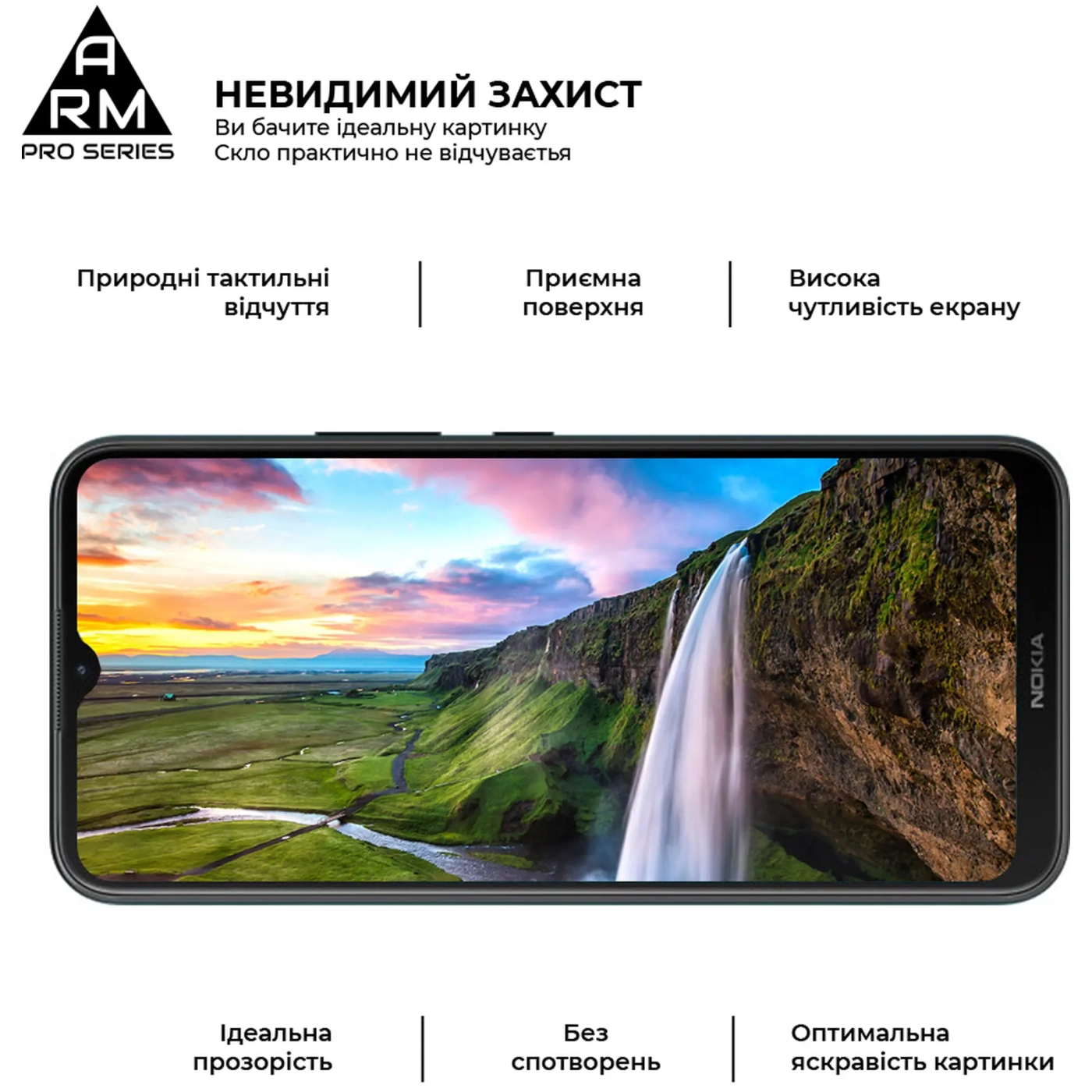Купити Захисне скло ArmorStandart Pro для Nokia C21 Plus (ARM62198) - фото 4