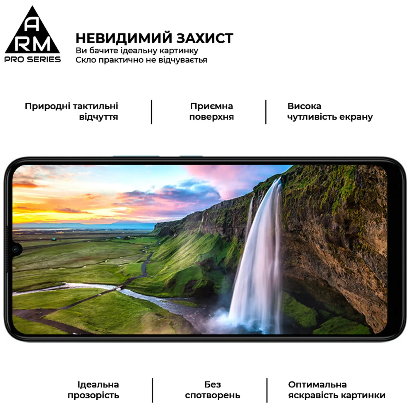 Купити Захисне скло ArmorStandart Pro для Nokia C31 (ARM64946) - фото 3