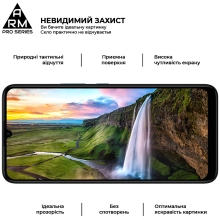 Купити Захисне скло ArmorStandart Pro для Nokia C31 (ARM64946) - фото 3