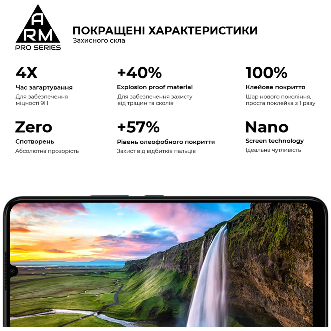 Купити Захисне скло ArmorStandart Pro для Nokia C31 (ARM64946) - фото 4