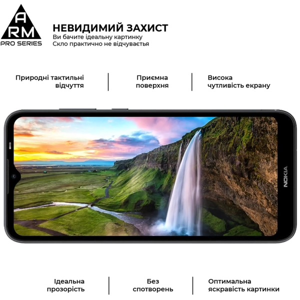 Купити Захисне скло ArmorStandart Pro для Nokia С20 (ARM58809) - фото 2