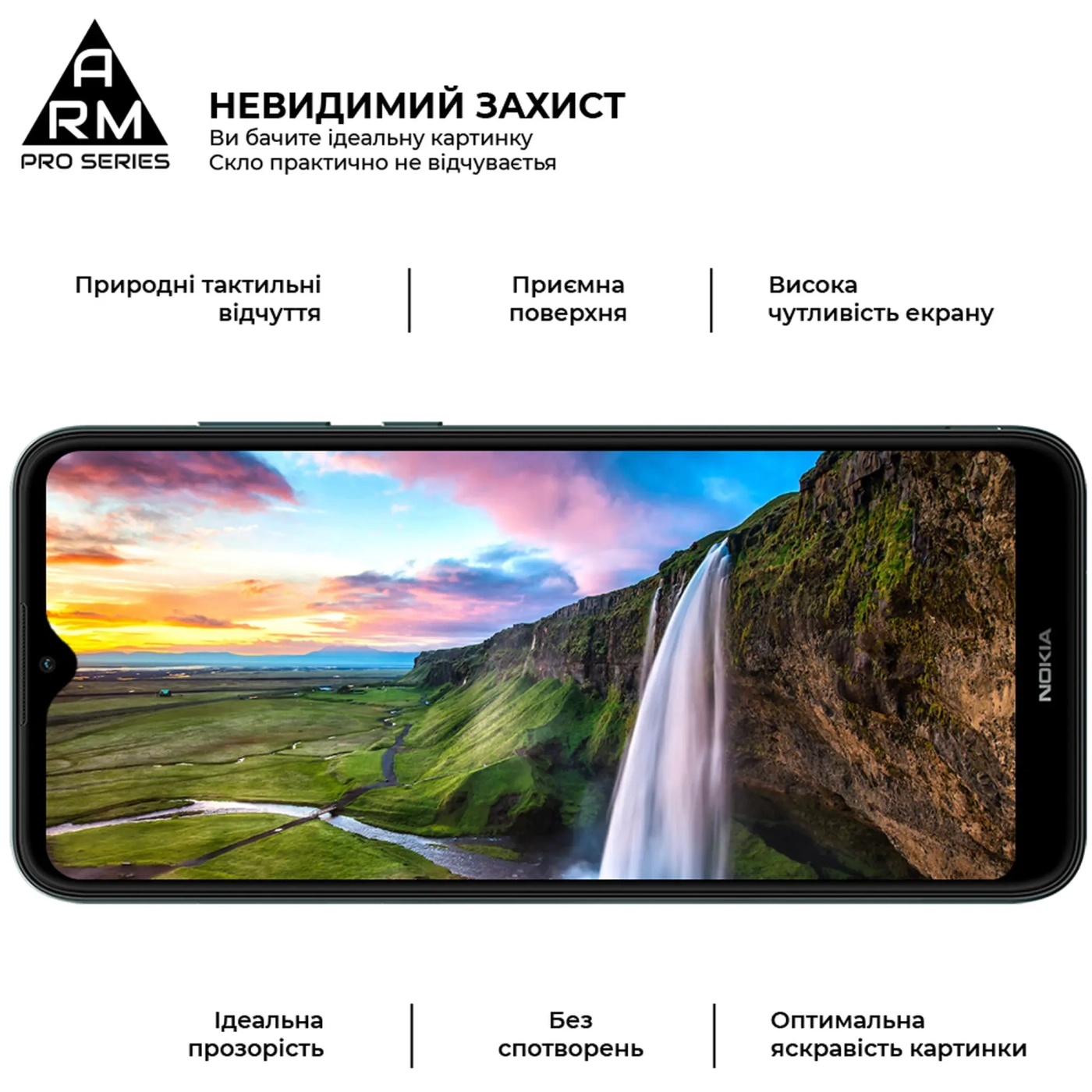Купить Защитное стекло ArmorStandart Pro для Nokia С30 (ARM59819) - фото 3