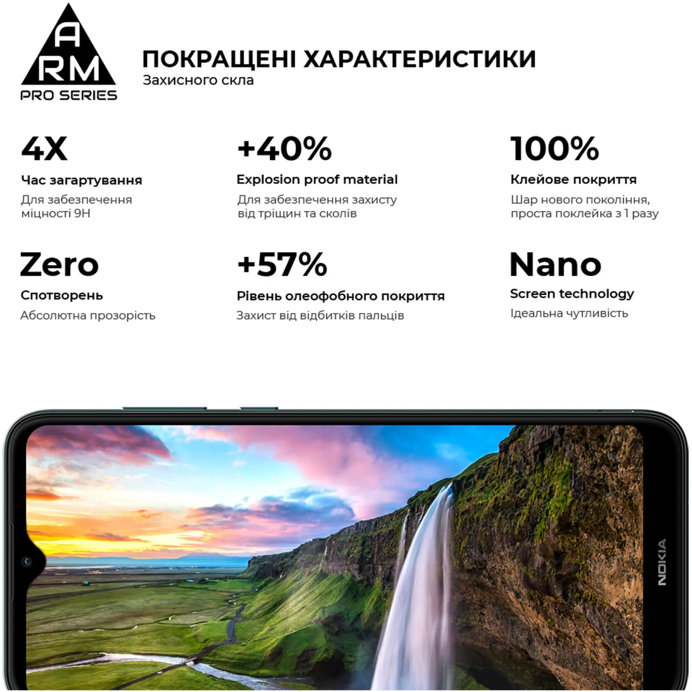 Купить Защитное стекло ArmorStandart Pro для Nokia С30 (ARM59819) - фото 4