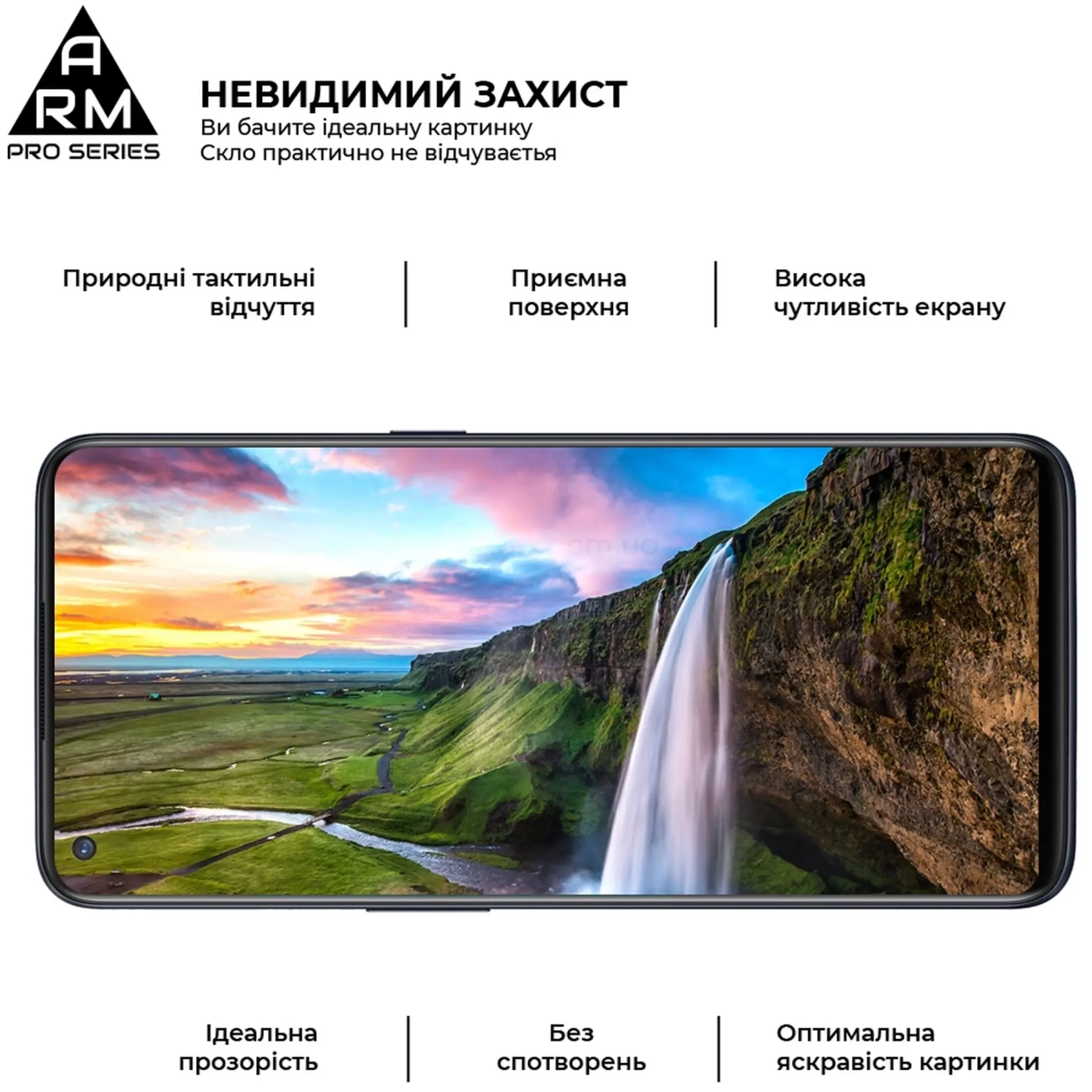 Купить Защитное стекло ArmorStandart Pro для OnePlus Nord CE 5G (EB2103) (ARM59791) - фото 3