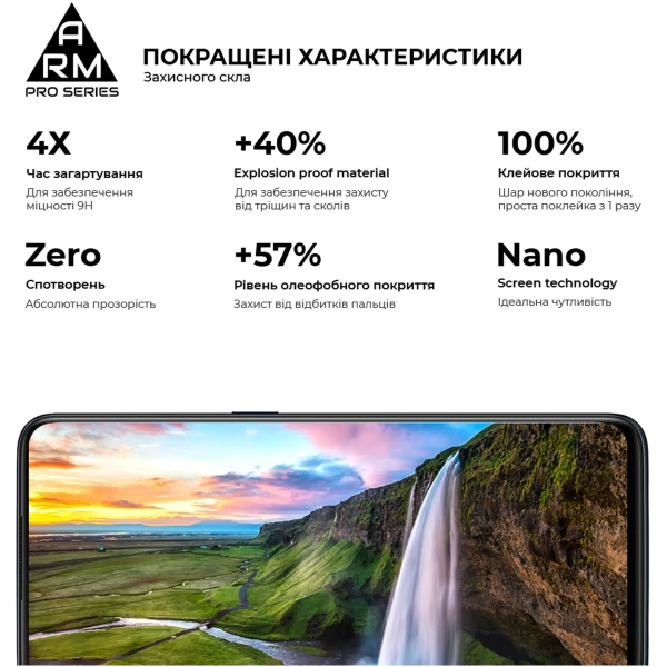 Купити Захисне скло ArmorStandart Pro для OnePlus Nord N100 (BE2013) (ARM59364) - фото 3