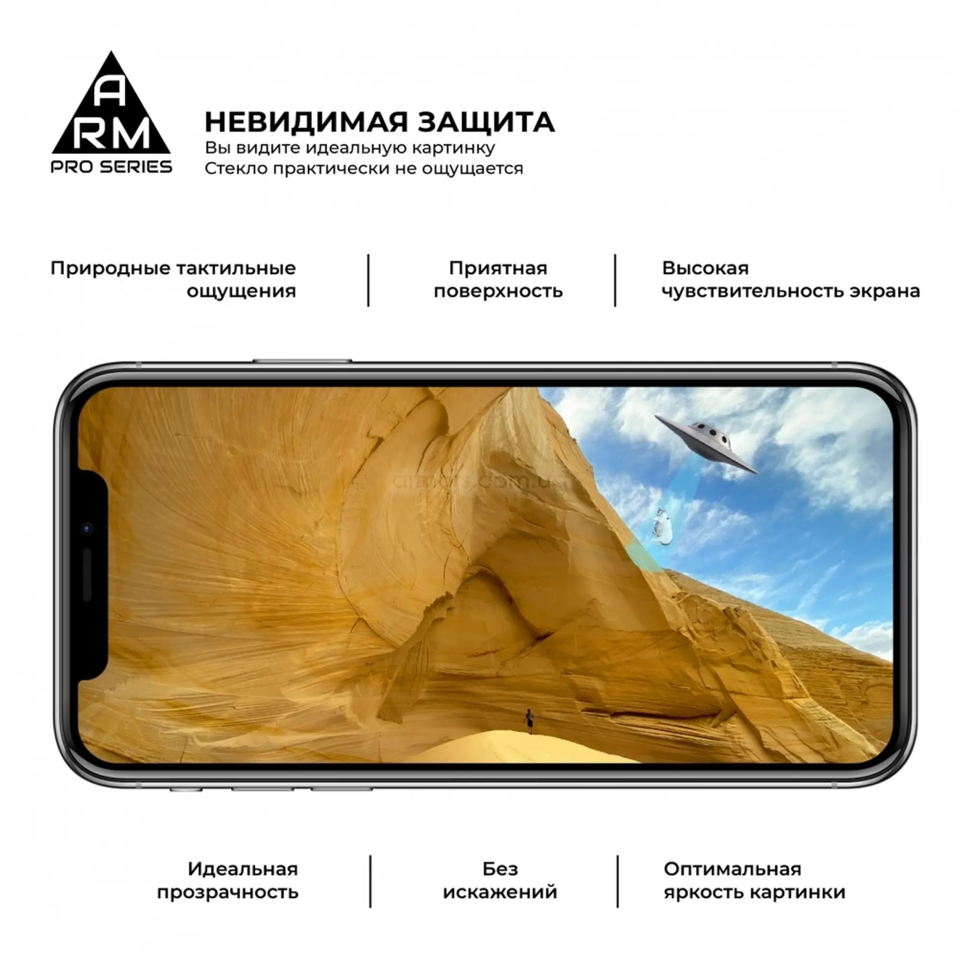 Купити Захисне скло ArmorStandart Pro для OPPO A12 (ARM56686) - фото 3