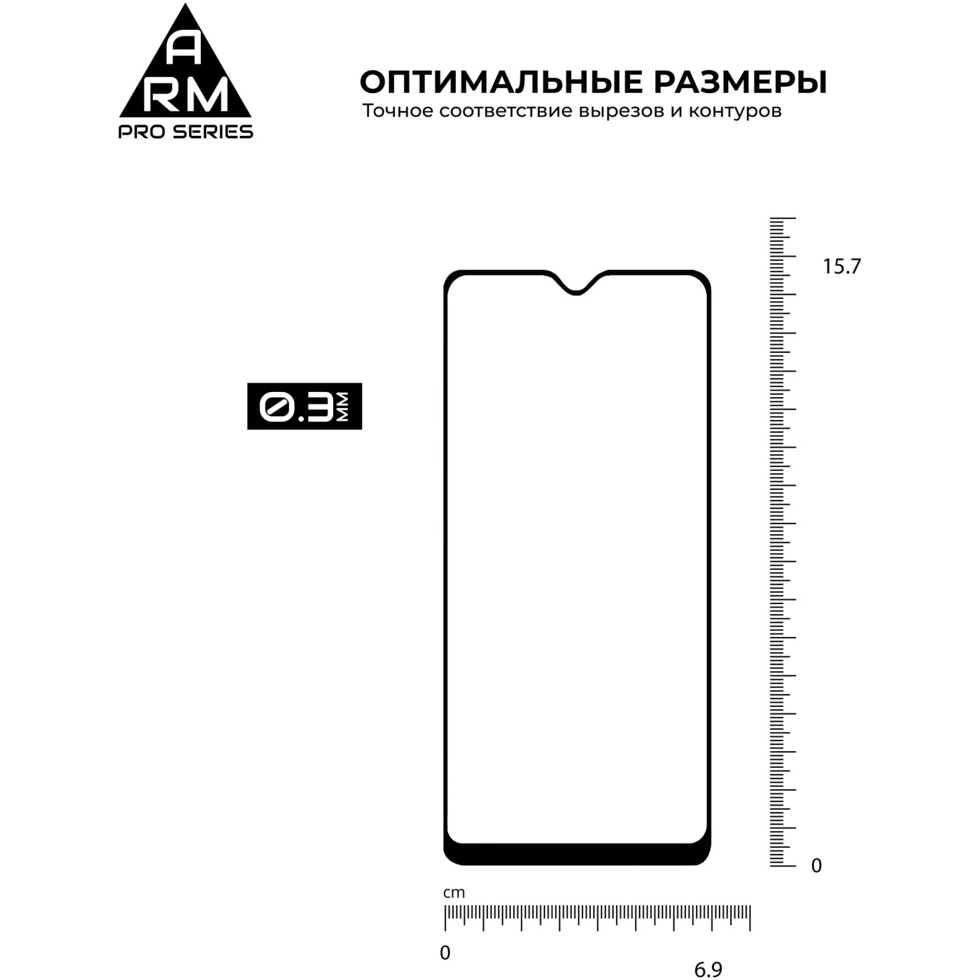 Купити Захисне скло ArmorStandart Pro для OPPO A15/A15s (ARM58388) - фото 5