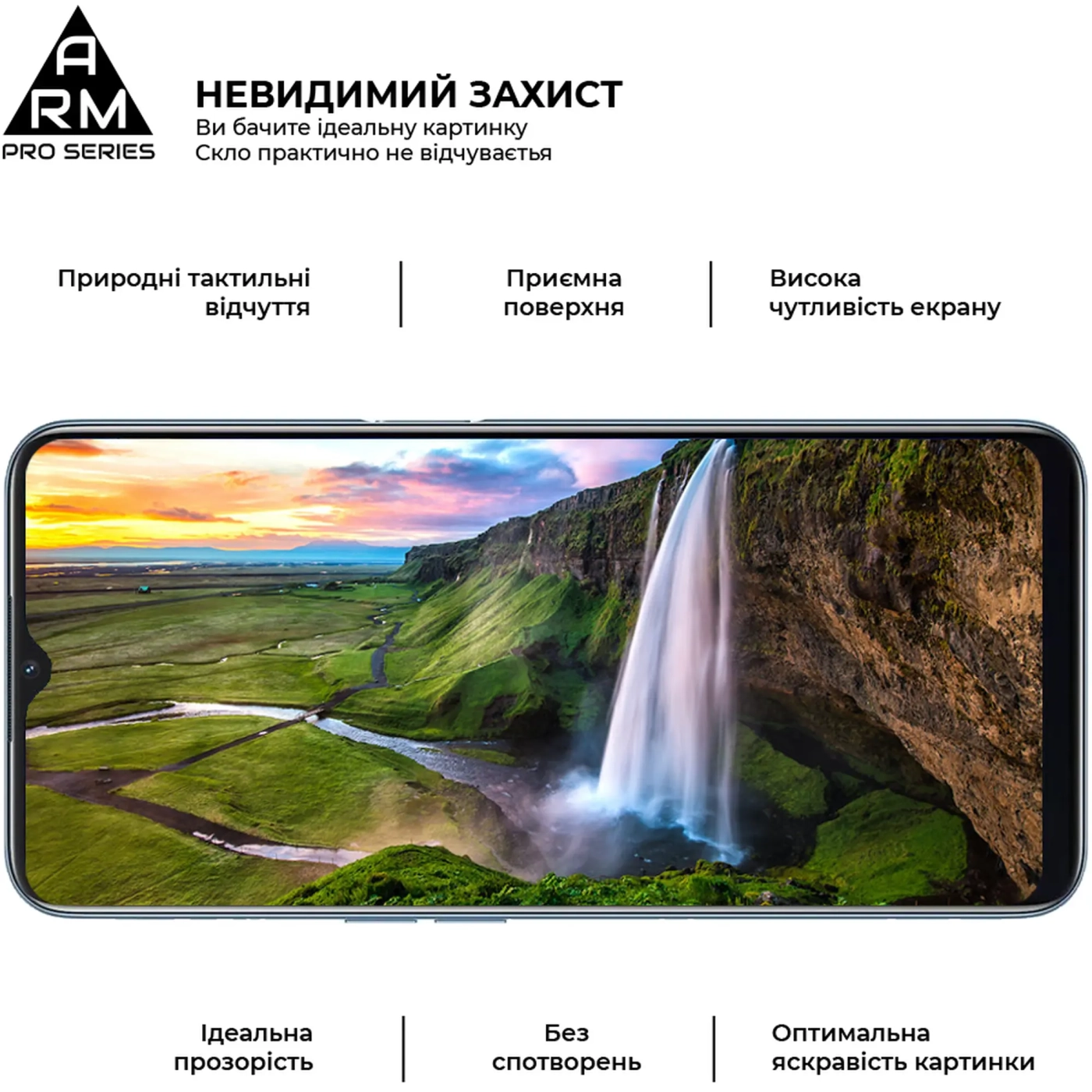 Купить Защитное стекло ArmorStandart Pro для OPPO A16 / А54s (ARM61019) - фото 4