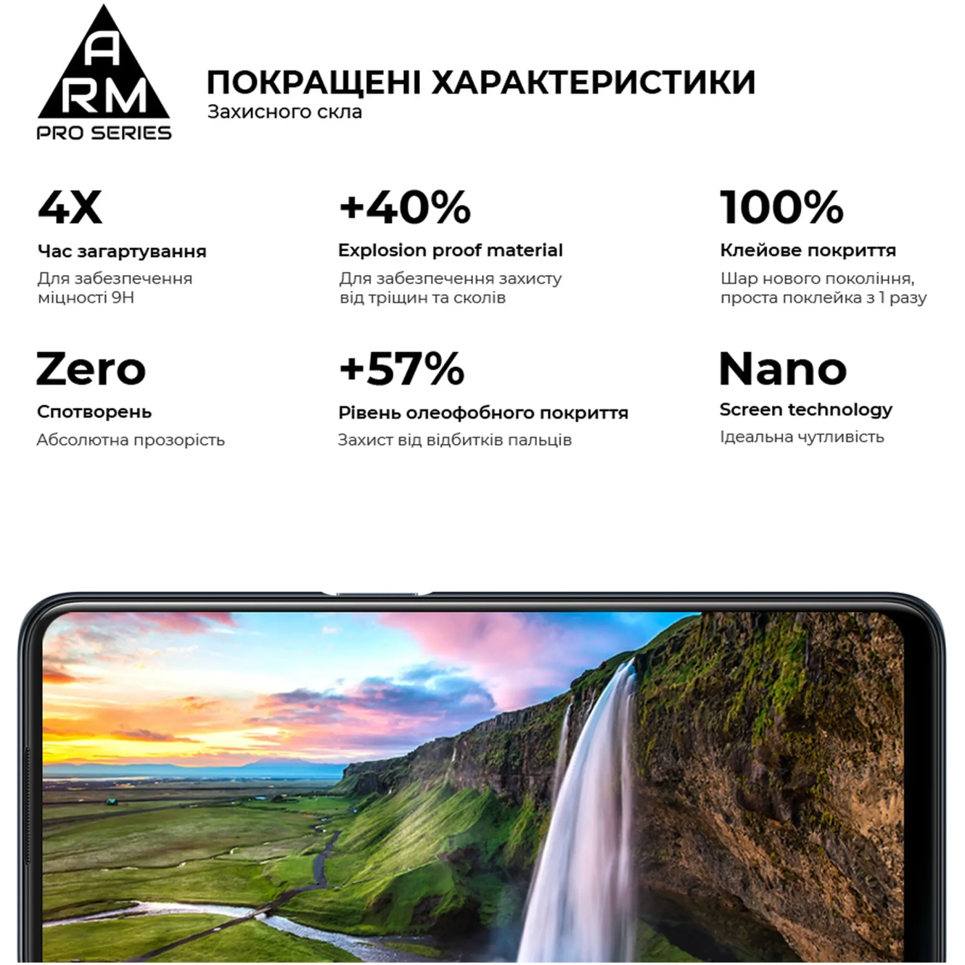 Купити Захисне скло ArmorStandart Pro для OPPO A54 4G (ARM59071) - фото 4