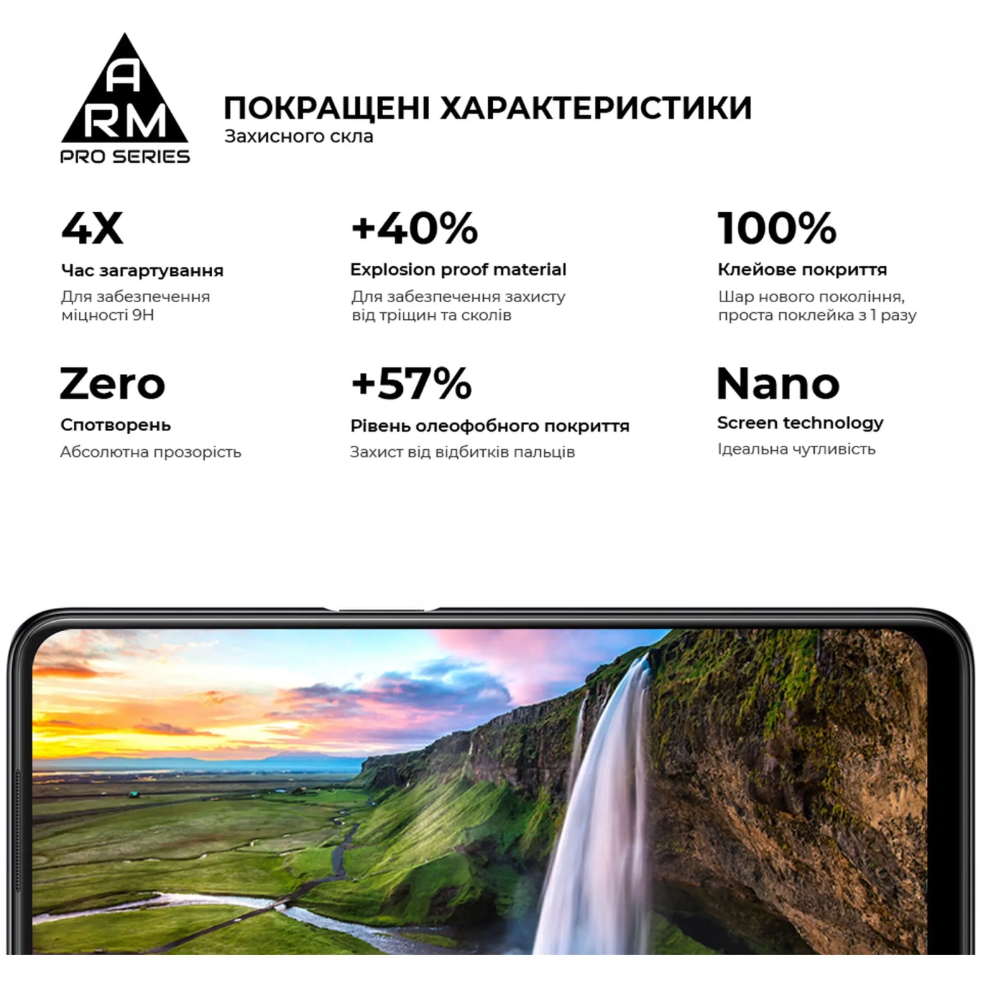 Купити Захисне скло ArmorStandart Pro для OPPO A55 4G (ARM61035) - фото 4