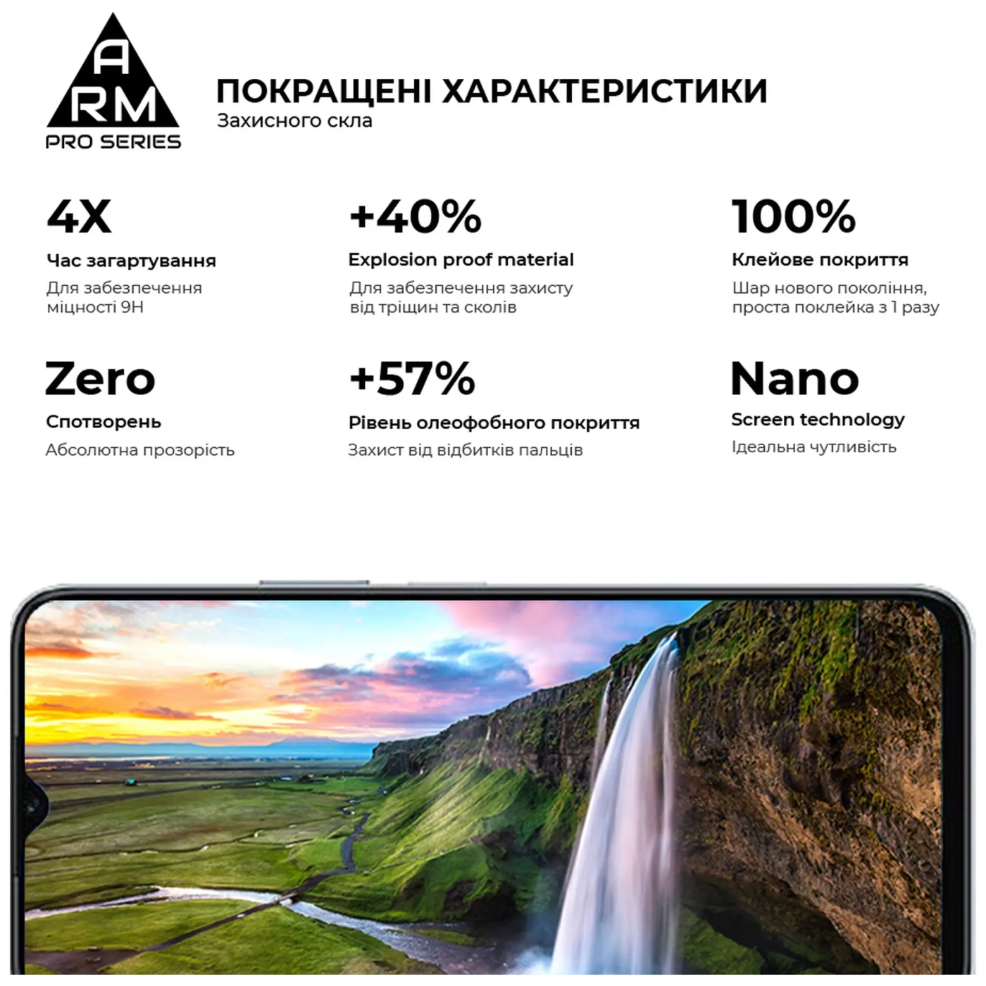 Купити Захисне скло ArmorStandart Pro для OPPO A72 (ARM56650) - фото 2