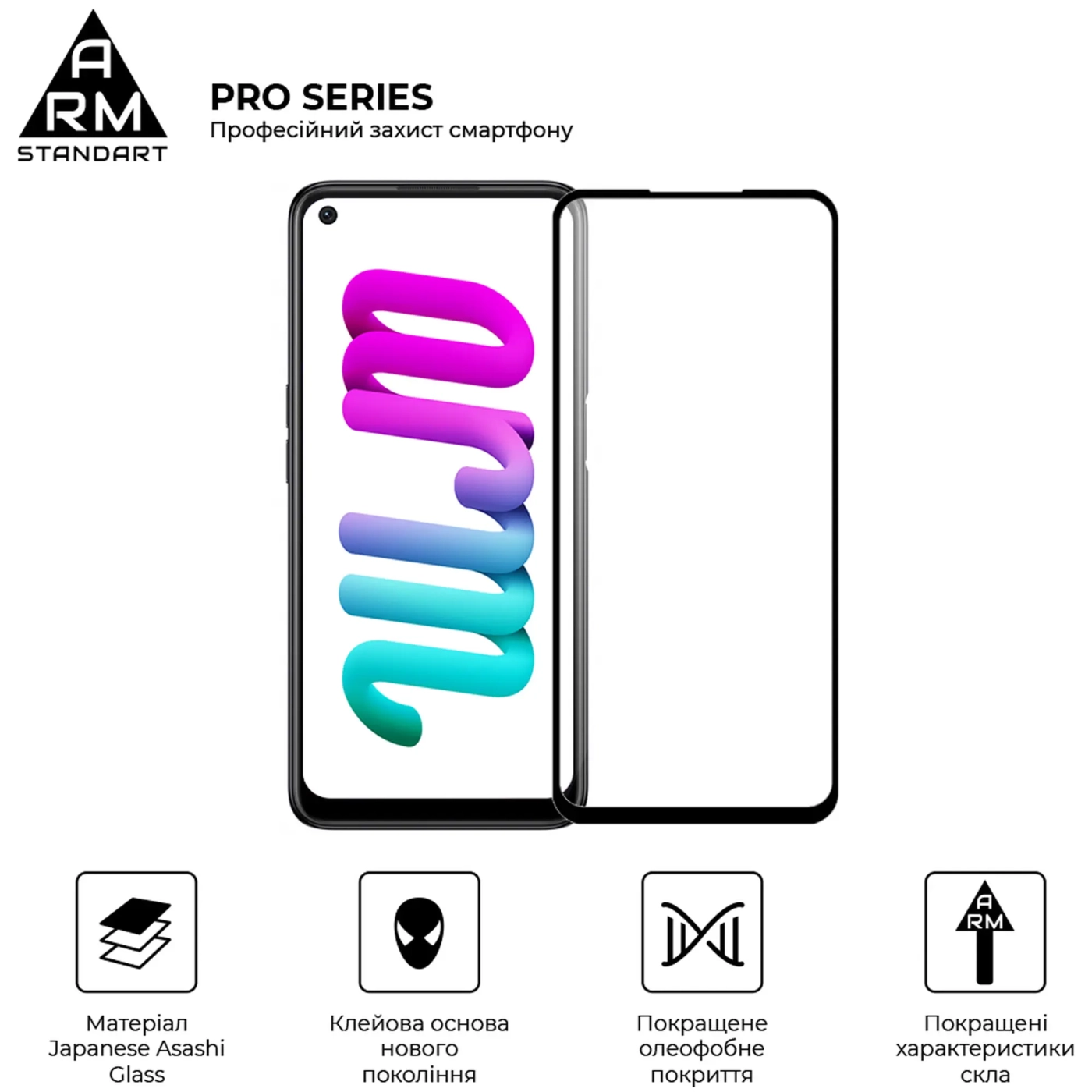 Купити Захисне скло ArmorStandart Pro для OPPO A91 (ARM56648) - фото 2