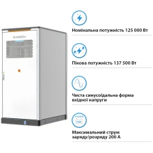 Купить Система хранения энергии Sungrow PowerStack ESS 125kW 255KWh 820V 314Ah LiFePO4 IP55, Fire Extinguisher, Liquid Cooled (ST255CS-2H) - фото 3