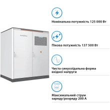 Купить Система хранения энергии Sungrow PowerStack ESS 125kW 510KWh 820V 314Ah LiFePO4 IP55, Fire Extinguisher, Liquid Cooled (ST510CS-4H) - фото 3