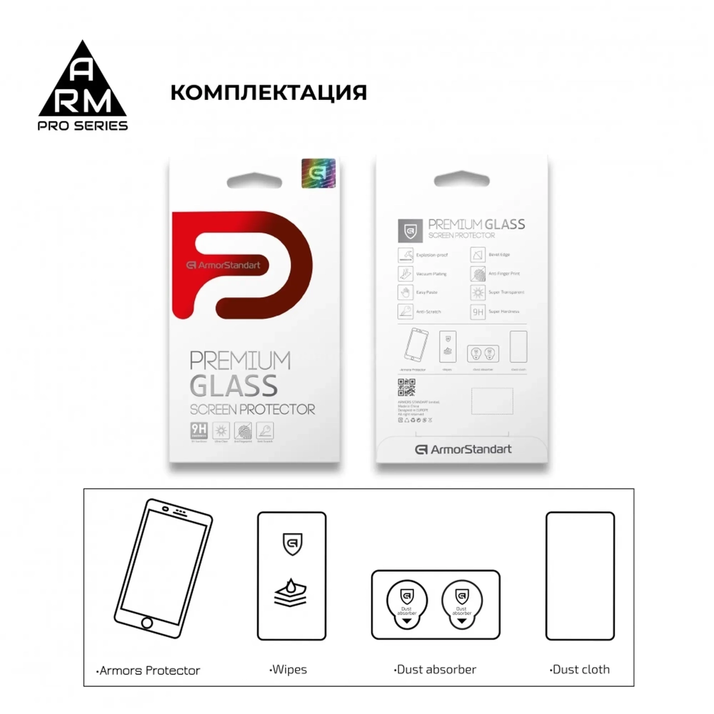 Купити Захисне скло ArmorStandart Pro для OPPO Reno3 (ARM56651) - фото 5