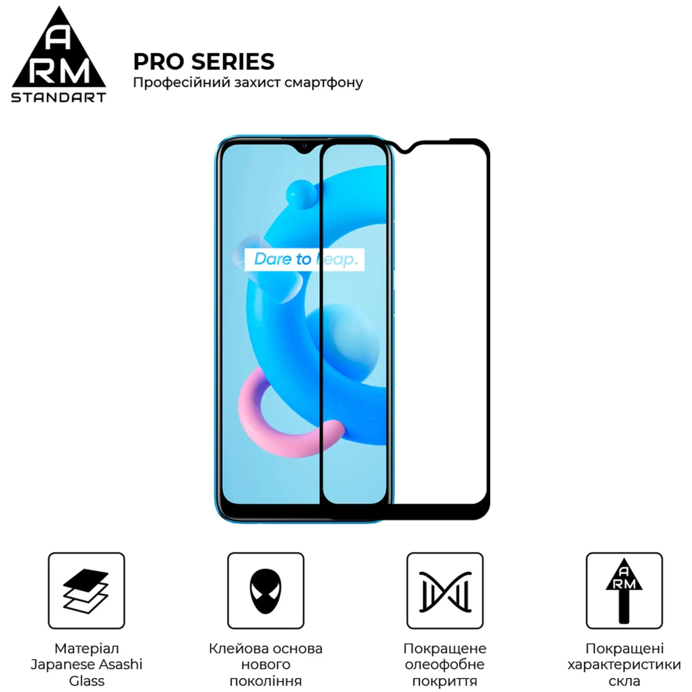 Купити Захисне скло ArmorStandart Pro для Realme C11 2021 (ARM59274) - фото 4