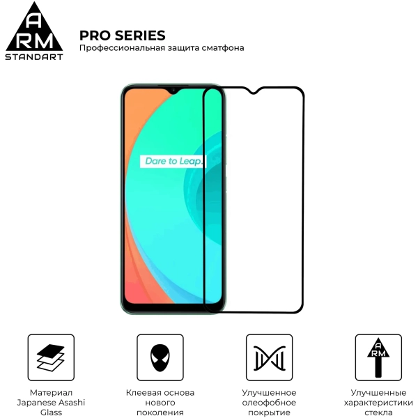 Купити Захисне скло ArmorStandart Pro для Realme C11 (ARM57078) - фото 2