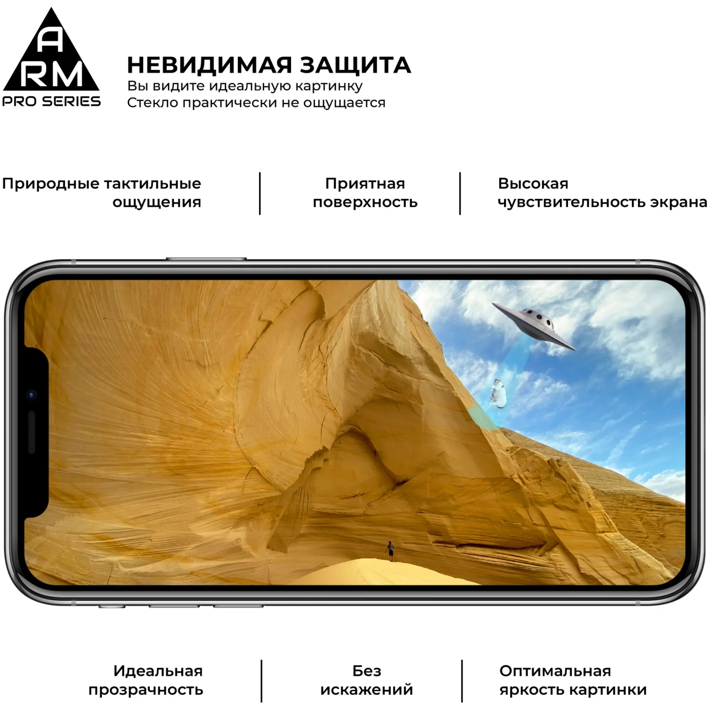 Купити Захисне скло ArmorStandart Pro для Realme C11 (ARM57078) - фото 3